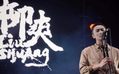 雄鹰吉他谱_柳爽_C调指法拍弦版弹唱谱_图片六线谱