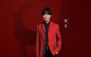 见字如面吉他谱_徐良_G调指法原版弹唱谱_图片六线谱