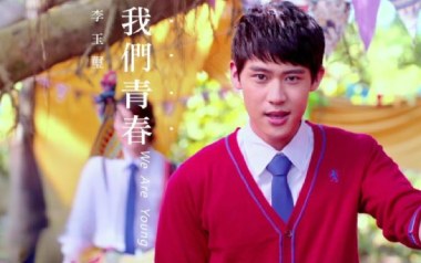 我们青春吉他谱_李玉玺_G调指法扫弦版_图片六线谱