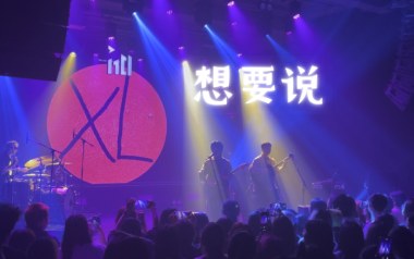 想要说吉他谱_囍浪乐队_G调指法拍弦版_图片六线谱