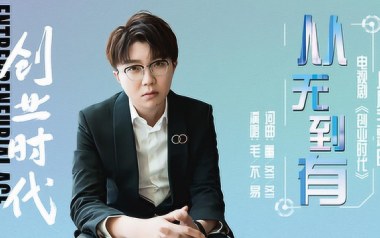 从无到有吉他谱_毛不易_C调原版弹唱谱_图片六线谱