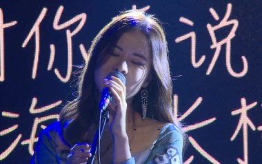 未知伴侣吉他谱_龚子婕_C调指法原版弹唱谱_图片六线谱