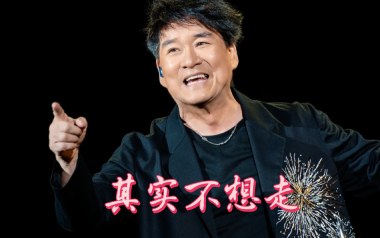 其实不想走吉他谱_周华健_C调扫弦版_图片六线谱