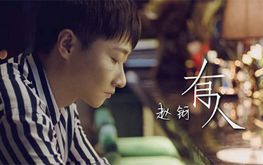 有人吉他谱_赵钶_G调指法原版弹唱谱_图片六线谱