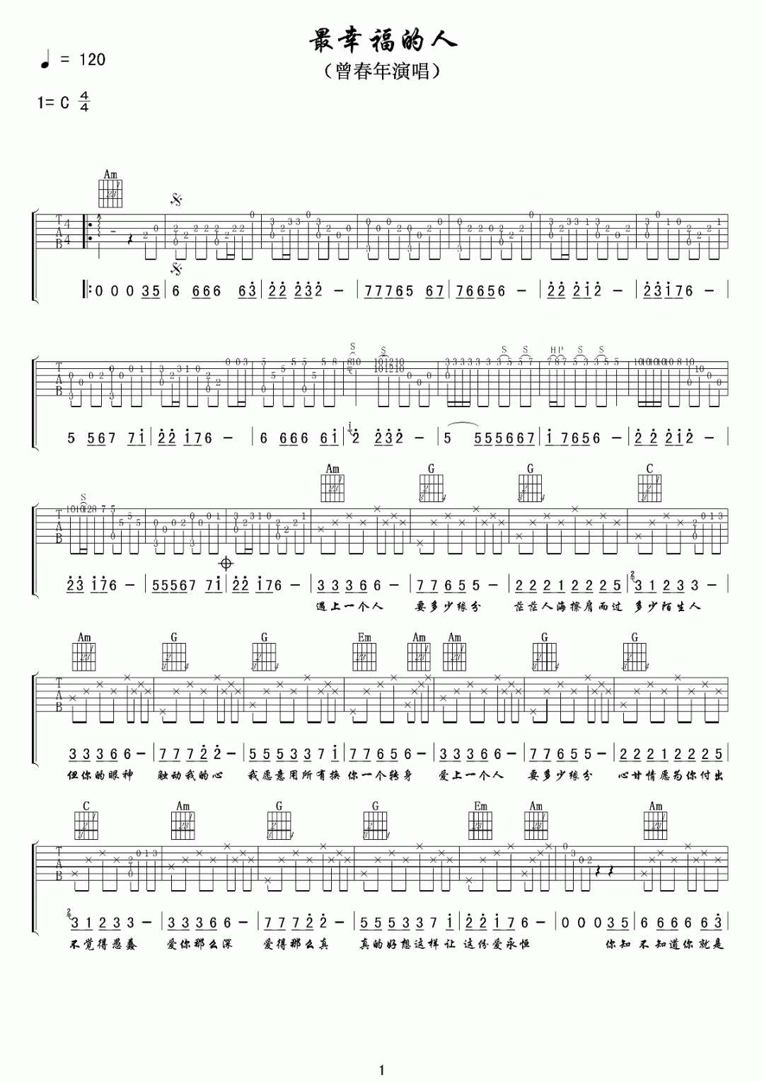 最幸福的人吉他谱1-曾春年