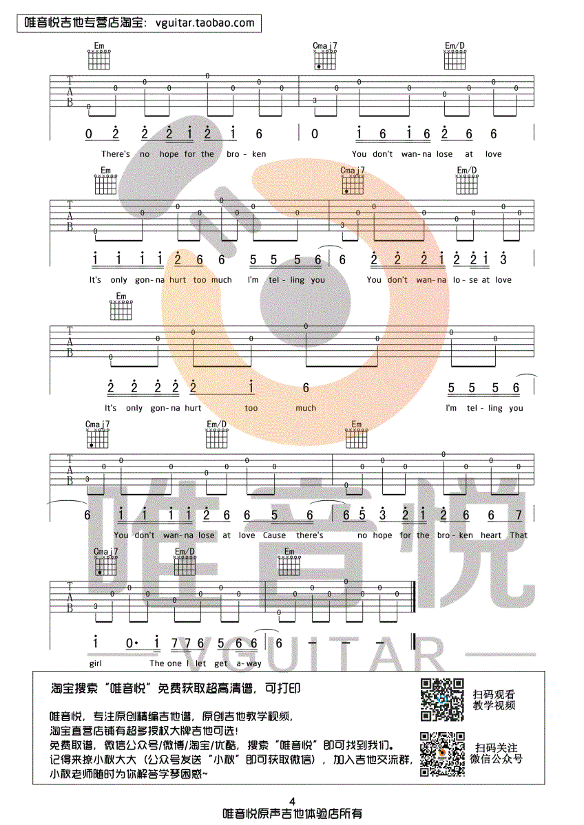 That-Girl吉他谱4-Olly-Murs