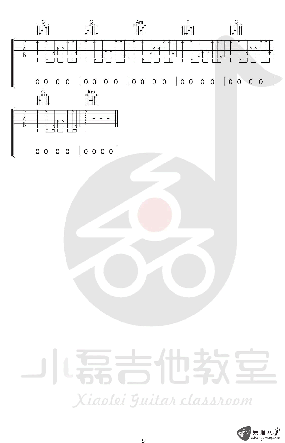 走歌人吉他谱5-暗杠