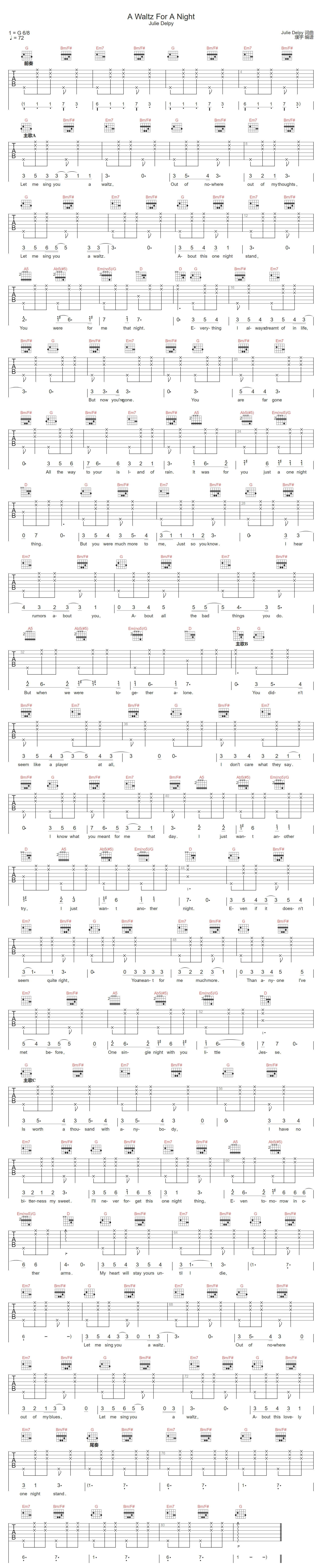A-Waltz-For-A-Night吉他谱-Julie-Delpy