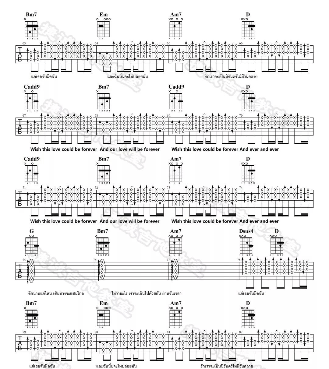 Wish-This-Love2吉他谱4-Dew-Arunpong