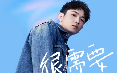 很需要吉他谱_颜人中_C调指法简单版_图片六线谱