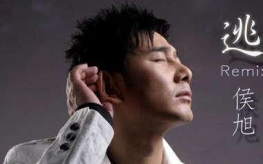 逃吉他谱_候旭_《逃》G调指法原版弹唱谱_图片六线谱