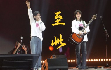 至此吉他谱_房东的猫_G调原版弹唱谱_图片六线谱