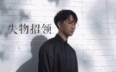 失物招领吉他谱_徐秉龙_C调指法弹唱谱_图片六线谱