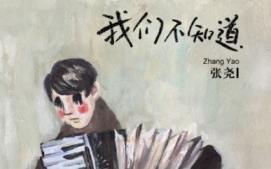 我们不知道吉他谱_张尧_G调指法简单版_图片六线谱