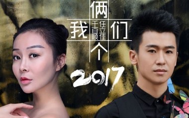 两个我们吉他谱_任立佳/千百顺_C调原版_图片六线谱