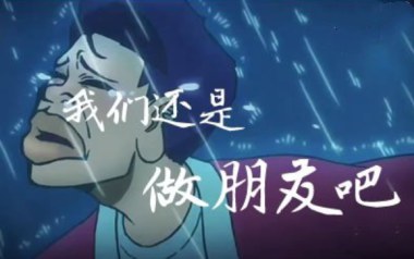 我们还是做朋友吧吉他谱_杨振宇_C调原版_图片六线谱