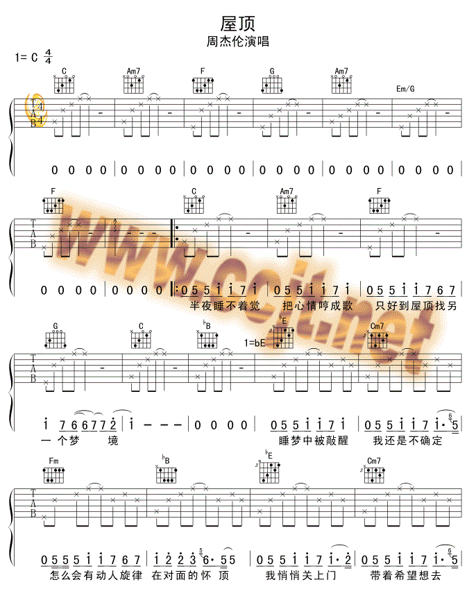 屋顶吉他谱1-周杰伦