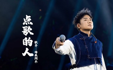 点歌的人吉他谱_海来阿木_G调指法原版弹唱谱_图片六线谱