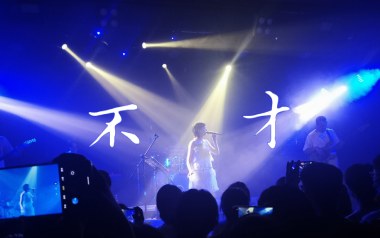 夜航星吉他谱_不才_C调指法原版弹唱谱_图片六线谱