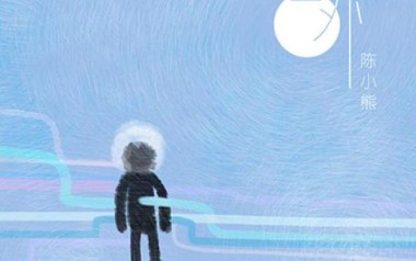 你有多久没有看过星星吉他谱_陈小熊_C调简单版_图片六线谱