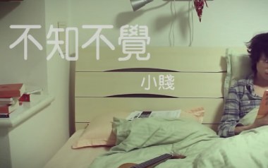 不知不觉吉他谱_小贱_C调指法原版弹唱谱_图片六线谱