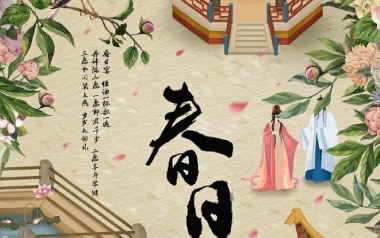 春日宴吉他谱_夏喘喘_G调指法原版弹唱谱_图片六线谱