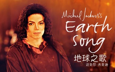 Earth Song吉他谱_Michael Jackson_G调_吉他弹唱六线谱