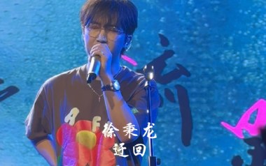 迂回吉他谱_徐秉龙_C调指法原版弹唱谱_图片六线谱