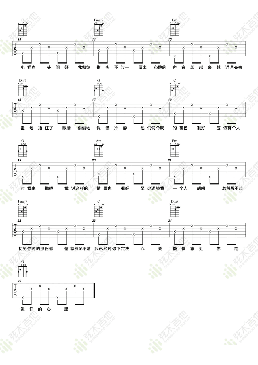 1022-比尔的歌吉他谱2-Bomb比尔