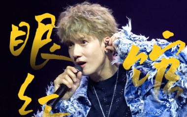 眼红馆吉他谱_关智斌_E调指法原版弹唱谱_图片六线谱