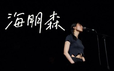 草莓吉他谱_海朋森_G调指法原版弹唱谱_图片六线谱
