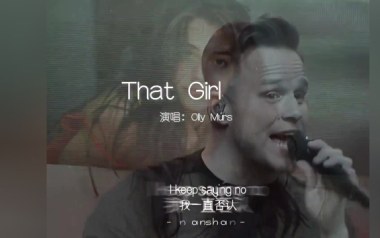 That Girl吉他谱_Olly Murs_G调指法弹唱谱_图片六线谱
