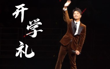 开学礼吉他谱_李克勤_G调指法原版弹唱谱_图片六线谱