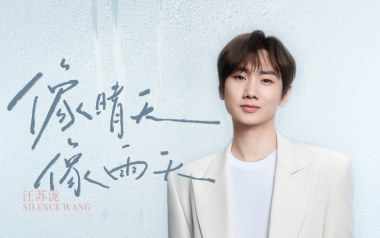 像晴天像雨天吉他谱_汪苏泷_C调原版弹唱谱_图片六线谱