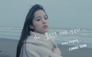 The Best For You吉他谱_欧阳娜娜_A调扫弦版_图片六线谱