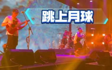 跳上月球吉他谱_康姆士乐团_C调扫弦版弹唱谱_图片六线谱