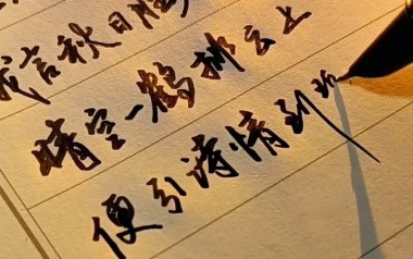 予你情诗吉他谱_连秋_C调指法原版弹唱谱_图片六线谱