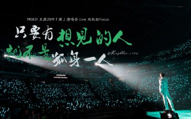 只要有想见的人就不是孤身一人吉他谱_王源_C调指法原版
