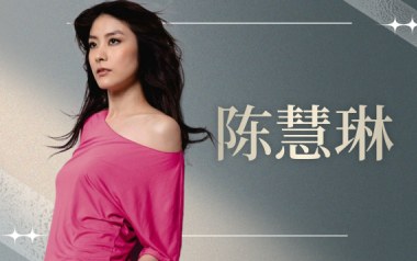 他约我去迪士尼吉他谱_陈慧琳/陈晓琪_C调指法原版弹唱谱