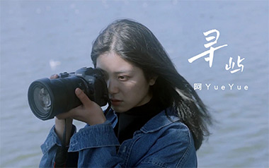 寻屿吉他谱_阿YueYue_G调指法原版弹唱谱_图片六线谱