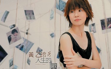 人生的歌吉他谱_黄乙玲_C调指法原版弹唱谱_图片六线谱