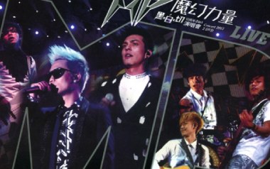 我还是爱着你吉他谱_MP魔幻力量_C调原版_图片六线谱