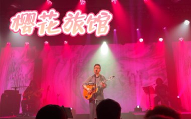 樱花旅馆吉他谱_暗杠_C调指法原版弹唱谱_图片六线谱