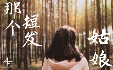 那个短发姑娘吉他谱_杨力_G调原版弹唱谱_图片六线谱