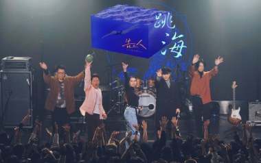 跳海吉他谱_告五人_C调指法原版弹唱谱_图片六线谱