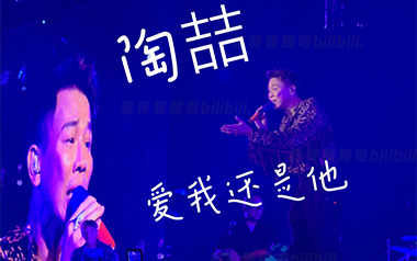 爱我还是他吉他谱_陶喆_C调原版吉他谱_吉他弹唱教学