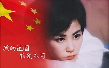 我和我的祖国吉他谱_王菲_C调扫弦版吉他谱_吉他弹唱教学