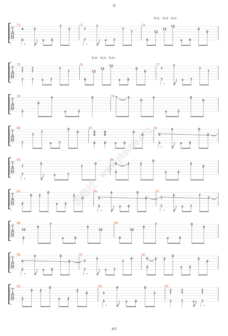 忆指弹吉他谱4-陈亮