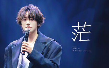 茫吉他谱_李润祺_G调指法原版弹唱谱_图片六线谱