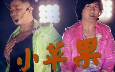 小苹果吉他谱_筷子兄弟_D调指法原版吉他谱_吉他弹唱教学